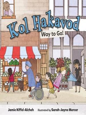 cover image of Kol Hakavod